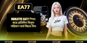 Roulette EA77 স্পিন করে প্রতিদিন বিপুল পরিমাণ অর্থ জিতে নিন